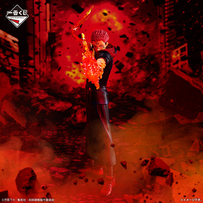Ichiban Kuji Jujutsu Kaisen - Shibuya Incident Part 3 - C Prize - Sukuna