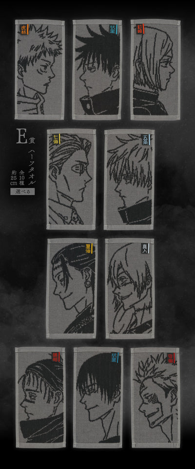 Ichiban Kuji Jujutsu Kaisen - Shibuya Incident Part 3 - E Prize - Half Towel Complete Set 10 Types