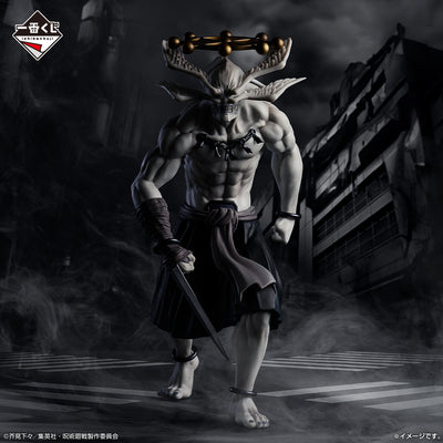 Ichiban Kuji Jujutsu Kaisen - Shibuya Incident Part 3 - Last One Prize - Makora Masterlise Extra