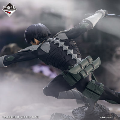 Ichiban Kuji Kaiju No. 8 - 2nd Edition - A Prize - Soshiro Hoshina