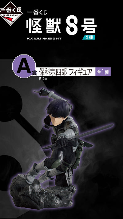 Ichiban Kuji Kaiju No. 8 - 2nd Edition - A Prize - Soshiro Hoshina