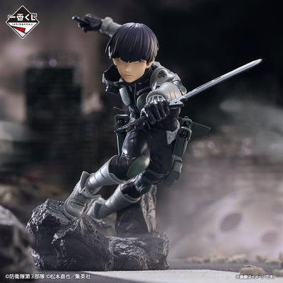 Ichiban Kuji Kaiju No. 8 - 2nd Edition - A Prize - Soshiro Hoshina