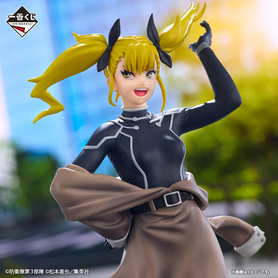 Ichiban Kuji Kaiju No. 8 - 2nd Edition - B Prize - Shinomiya Kikoru
