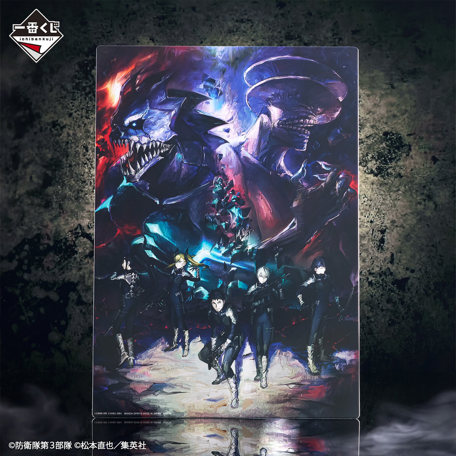 ICHIBAN KUJI KAIJU NO. 8 - 2ND EDITION - C PRIZE - ILLUSTRATION BOARD Complete Set 2 Types