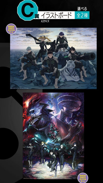 Ichiban Kuji Kaiju No. 8 - 2ND Edition - C Prize - Illustration Board Complete Set 2 Types