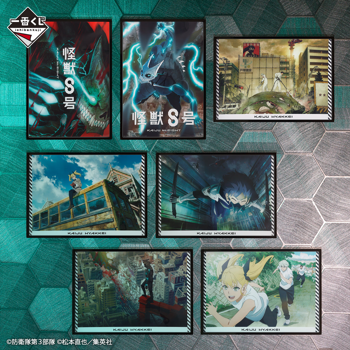 ICHIBAN KUJI KAIJU NO. 8 - 2ND EDITION - D PRIZE - CLEAR POSTER Comple ...