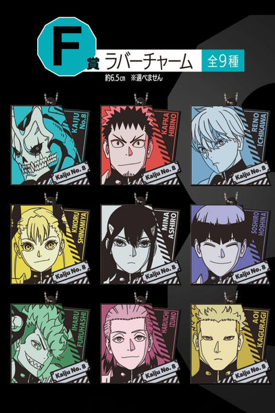Ichiban Kuji Kaiju No. 8 - 2ND Edition - F Prize - Rubber Charm Complete Set 9 Types