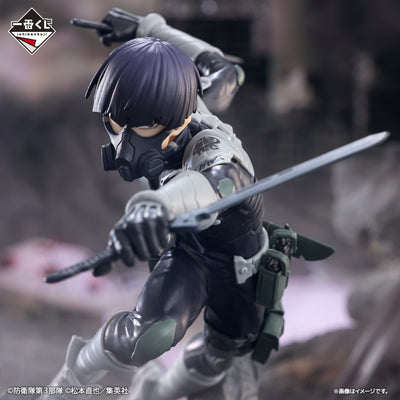 Ichiban Kuji Kaiju No. 8 - 2nd Edition - Last One Prize - Soshiro Hoshina Last One Ver.