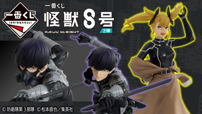 Ichiban Kuji Kaiju No. 8 - 2nd Edition - Last One Prize - Soshiro Hoshina Last One Ver.
