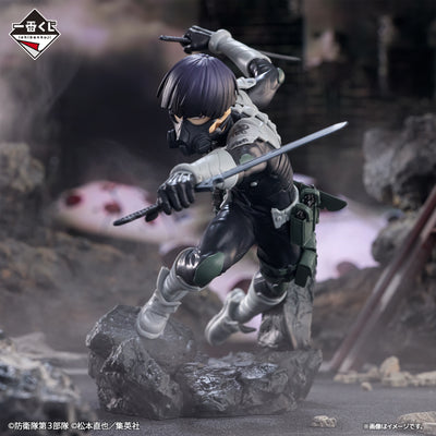 Ichiban Kuji Kaiju No. 8 - 2nd Edition - Last One Prize - Soshiro Hoshina Last One Ver.