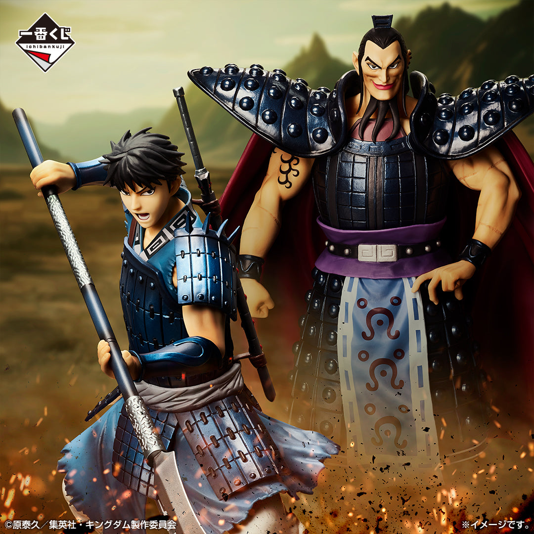 ICHIBAN KUJI KINGDOM - The General's View - B PRIZE - RI SHIN MASTERLISE