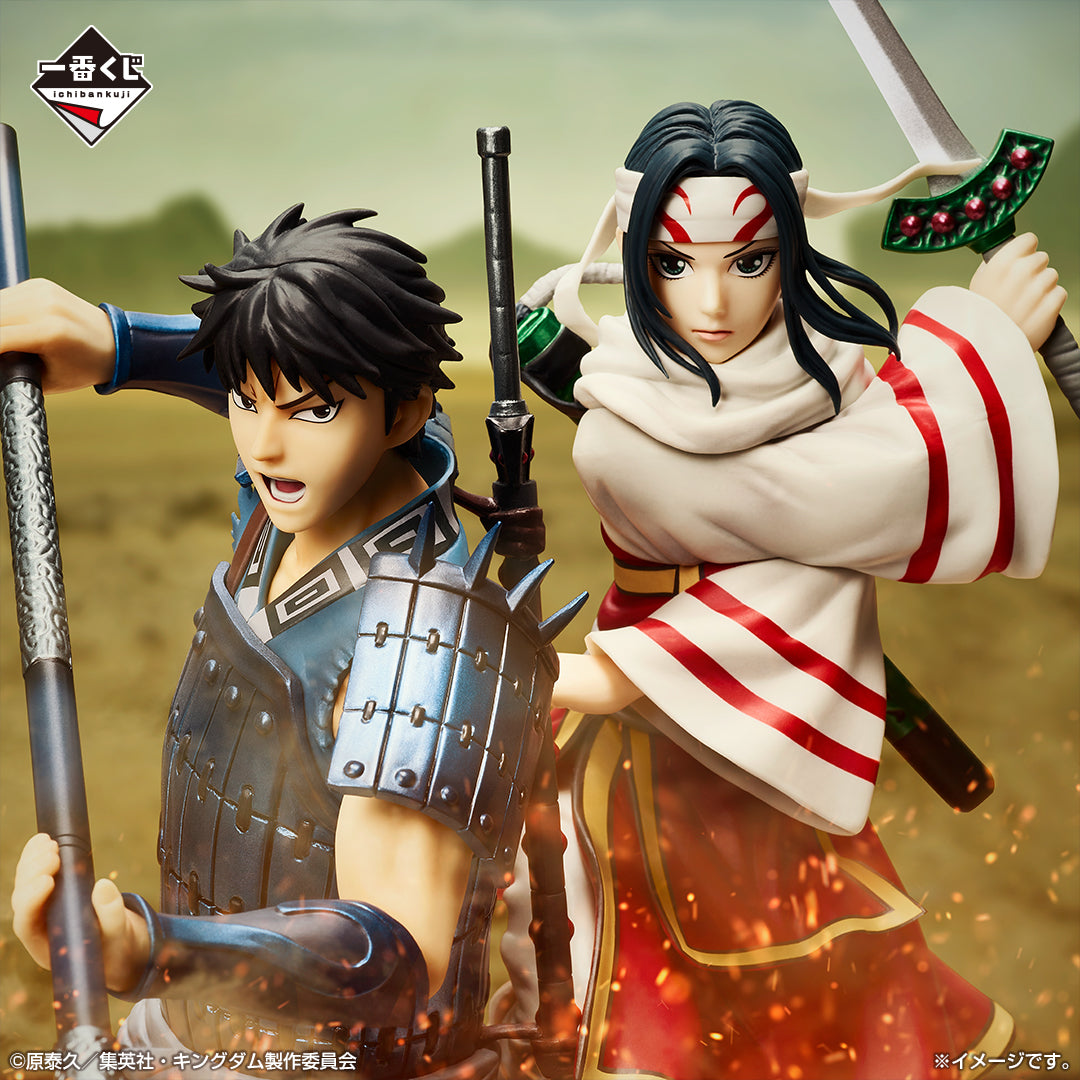 ICHIBAN KUJI KINGDOM - The General's View - B PRIZE - RI SHIN MASTERLISE