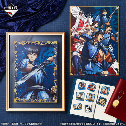 ICHIBAN KUJI KINGDOM - The General's View - D PRIZE - ILLUSTRATION BOARD Complete Set 3 Types