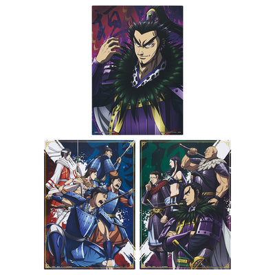ICHIBAN KUJI KINGDOM - The General's View - D PRIZE - ILLUSTRATION BOARD Complete Set 3 Types