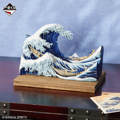 ICHIBAN KUJI Katsushika Hokusai - A PRIZE - Great Wave off Kanagawa Diorama with postcard stand