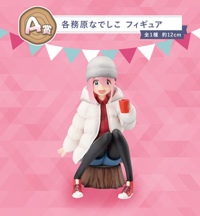 Ichiban Kuji Laid Back Camp - Season 3 - A Prize - Nadeshiko Kagamihara