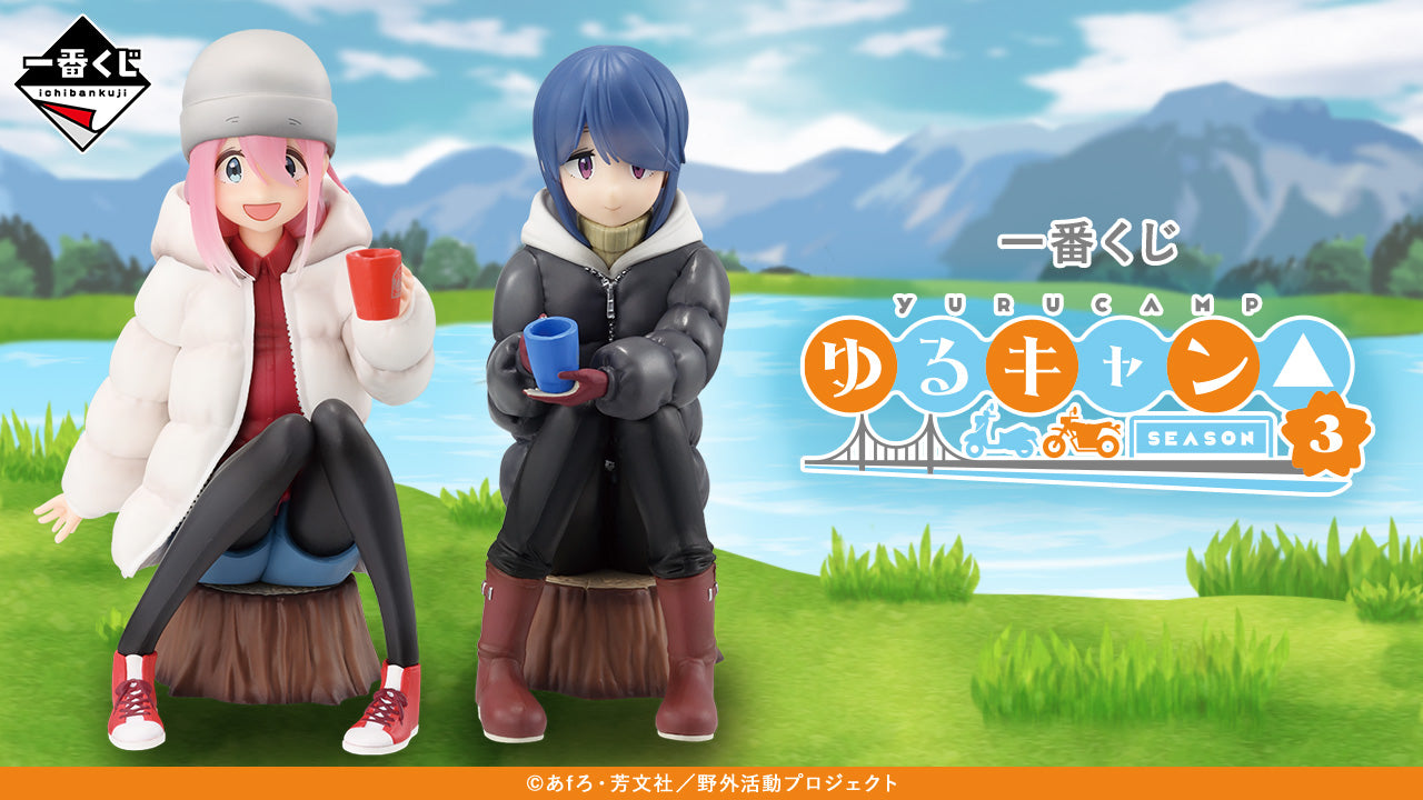 ICHIBAN KUJI LAID BACK CAMP - SEASON 3 - A PRIZE - NADESHIKO KAGAMIHARA