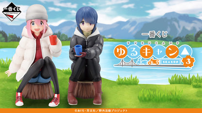 ICHIBAN KUJI LAID BACK CAMP - SEASON 3 - A PRIZE - NADESHIKO KAGAMIHARA