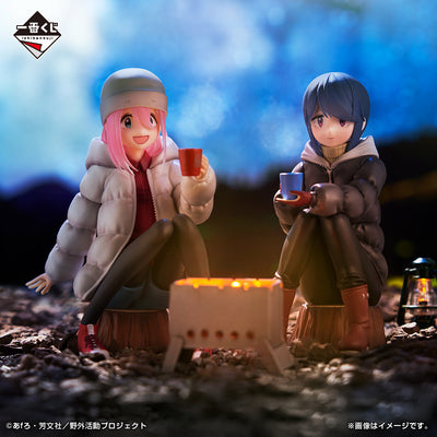 Ichiban Kuji Laid Back Camp - Season 3 - B Prize - Shima Rin