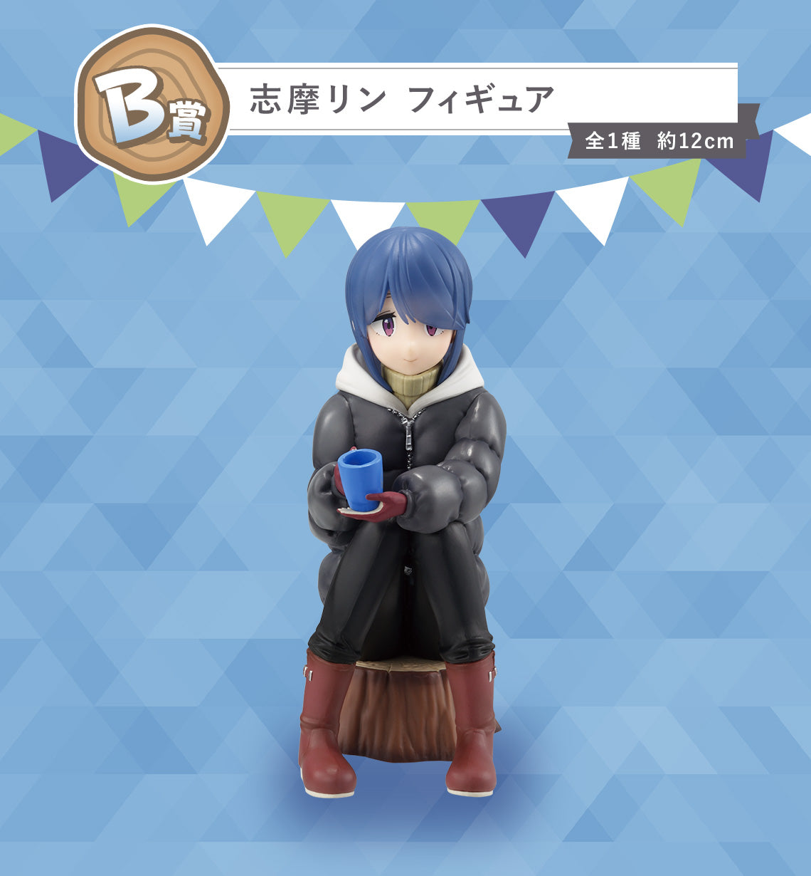 ICHIBAN KUJI LAID BACK CAMP - SEASON 3 - B PRIZE - SHIMA RIN