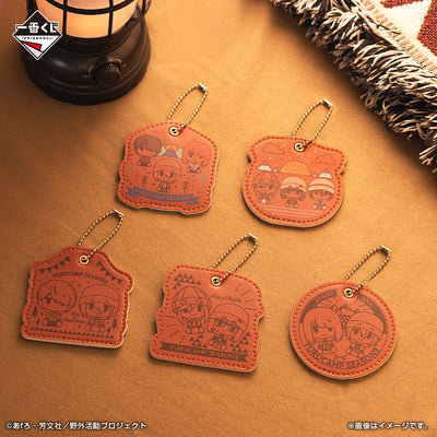 Ichiban Kuji Laid Back Camp - Season 3 - E Prize - Leather Like Charm Complete Set 5 Types