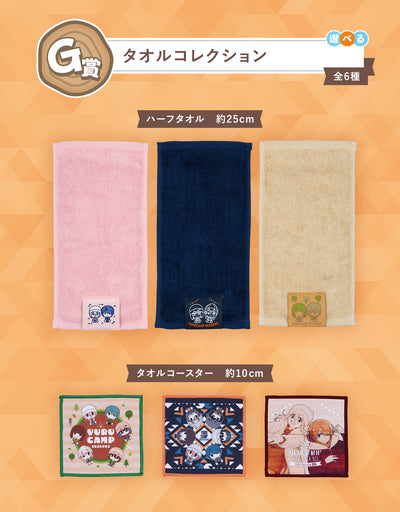 Ichiban Kuji Laid Back Camp - Season 3 - G Prize - Towel Collection Complete Set 6 Types