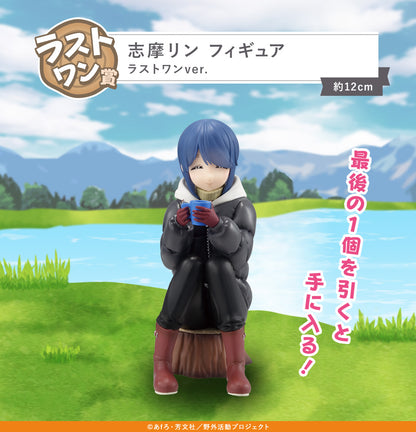 ICHIBAN KUJI LAID BACK CAMP - SEASON 3 - LAST ONE PRIZE - SHIMA RIN LAST ONE VER.