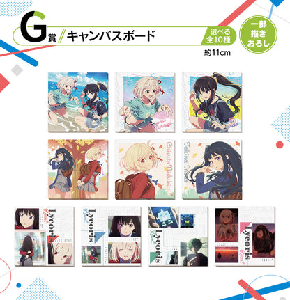 ICHIBAN KUJI LYCORIS RECOIL 3RD EDITION - G PRIZE CANVAS BOARD COMPLETE SET OF 10 TYPES