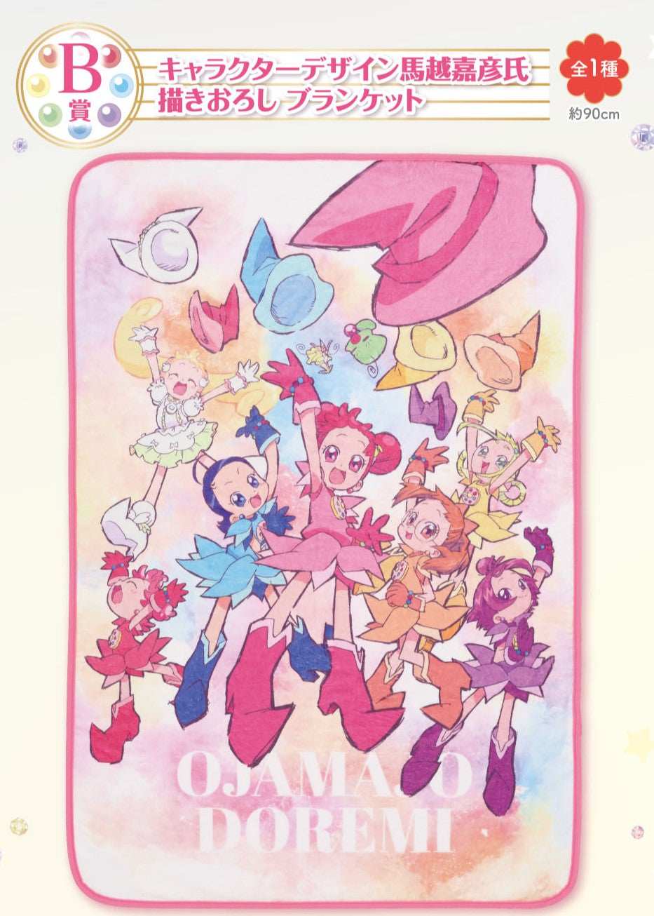 ICHIBAN KUJI MAGICAL DOREMI 25TH ANNIVERSARY - B PRIZE - BLANKET WITH ORIGINAL ILLUSTRATION BY CHARACTER DESIGNER YOSHIHIKO MAGOSHI