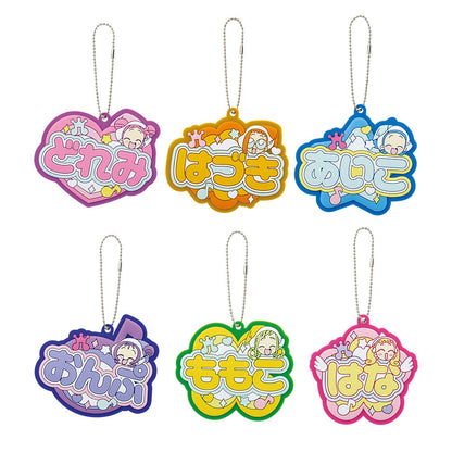 ICHIBAN KUJI MAGICAL DOREMI 25TH ANNIVERSARY - F PRIZE - NAME RUBBER CHARM - COMPLETE SET OF 6 TYPES