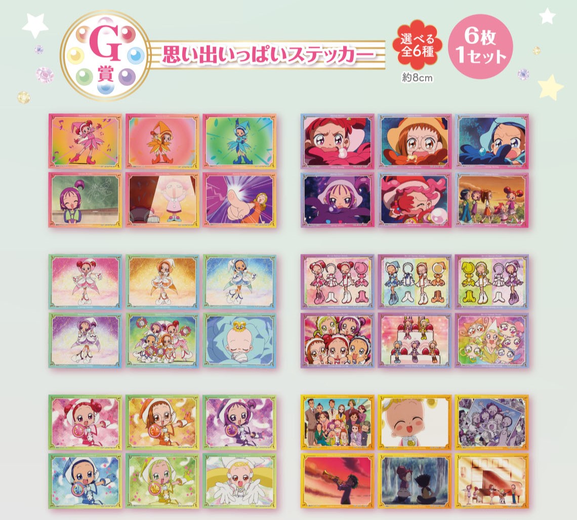 ICHIBAN KUJI MAGICAL DOREMI 25TH ANNIVERSARY - G PRIZE - MEMORIES STICKER - COMPLETE SET OF 6 TYPES