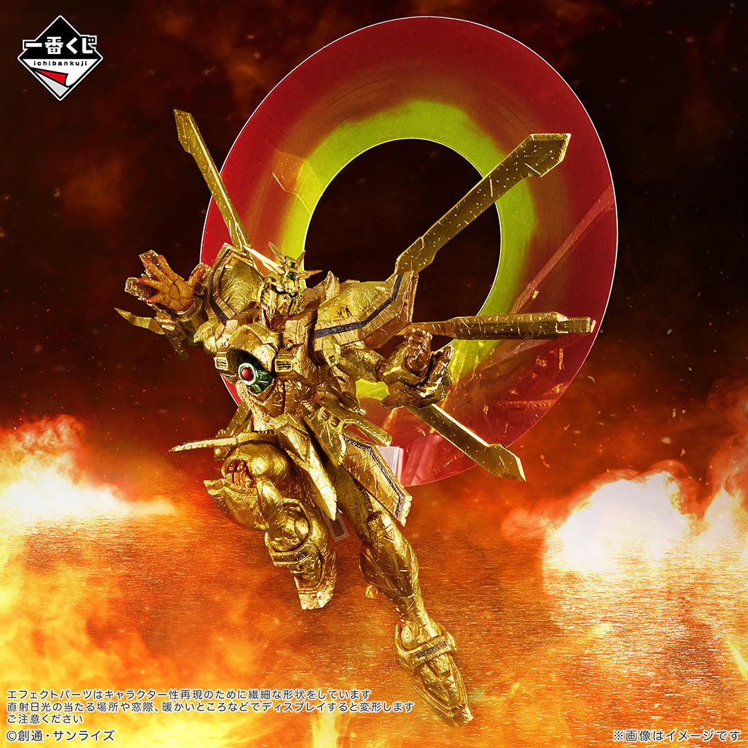 ICHIBAN KUJI GUNDAM - MOBILE FIGHTER G GUNDAM 30TH ANNIVERSARY - LAST ONE PRIZE - GOD GUNDAM HYPER MODE SOUL MASTER STATUE