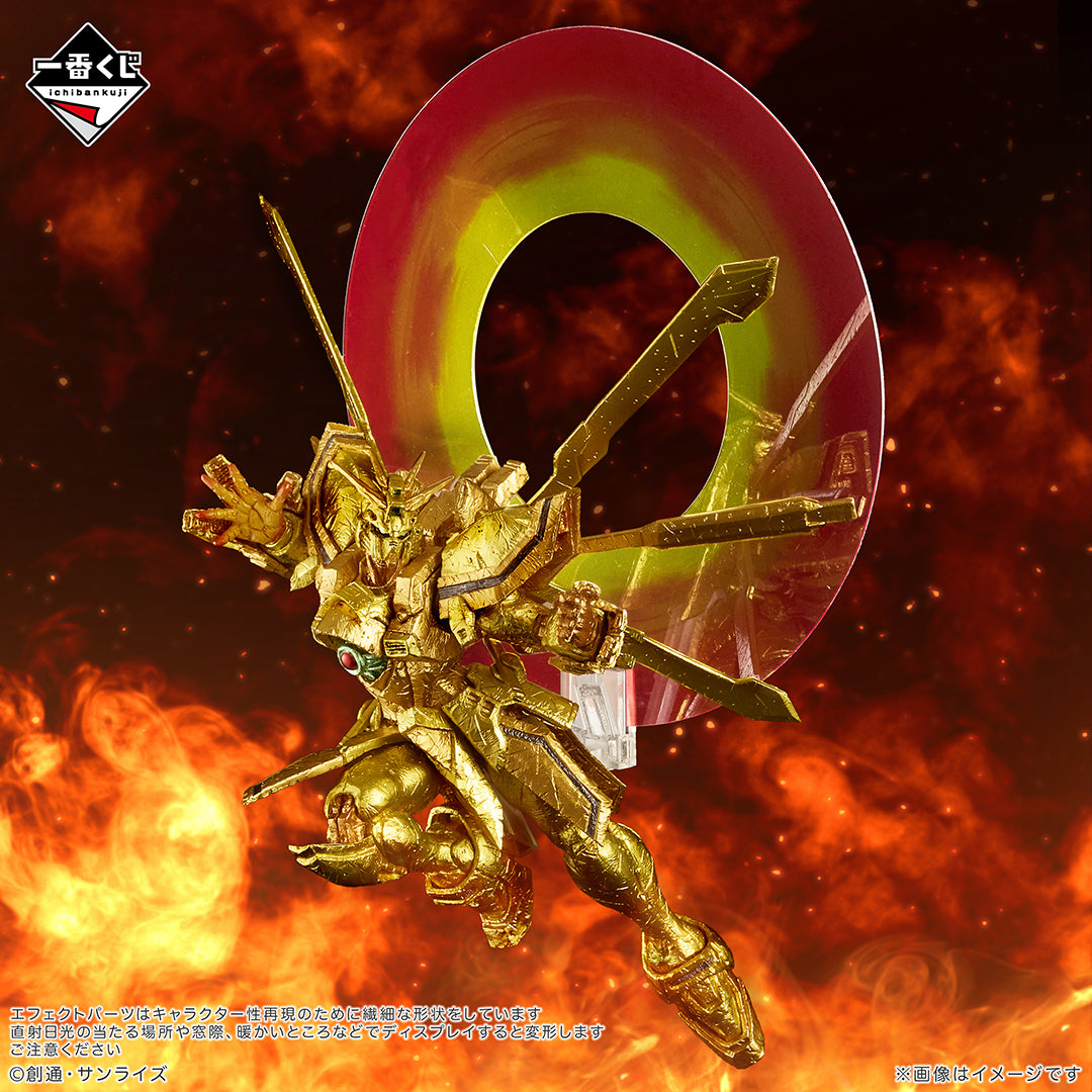 ICHIBAN KUJI GUNDAM - MOBILE FIGHTER G GUNDAM 30TH ANNIVERSARY - LAST ONE PRIZE - GOD GUNDAM HYPER MODE SOUL MASTER STATUE