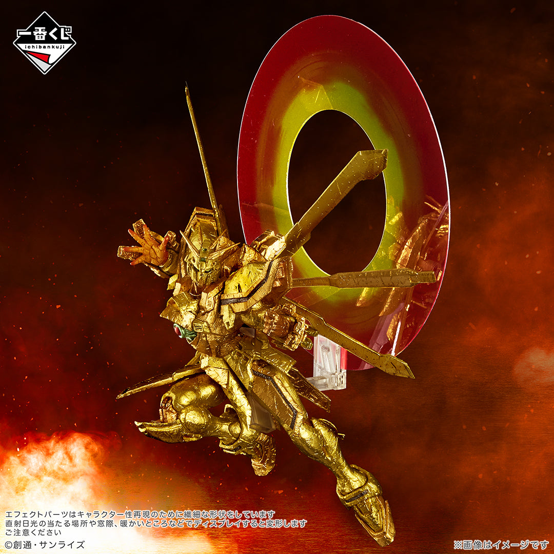 ICHIBAN KUJI GUNDAM - MOBILE FIGHTER G GUNDAM 30TH ANNIVERSARY - LAST ONE PRIZE - GOD GUNDAM HYPER MODE SOUL MASTER STATUE