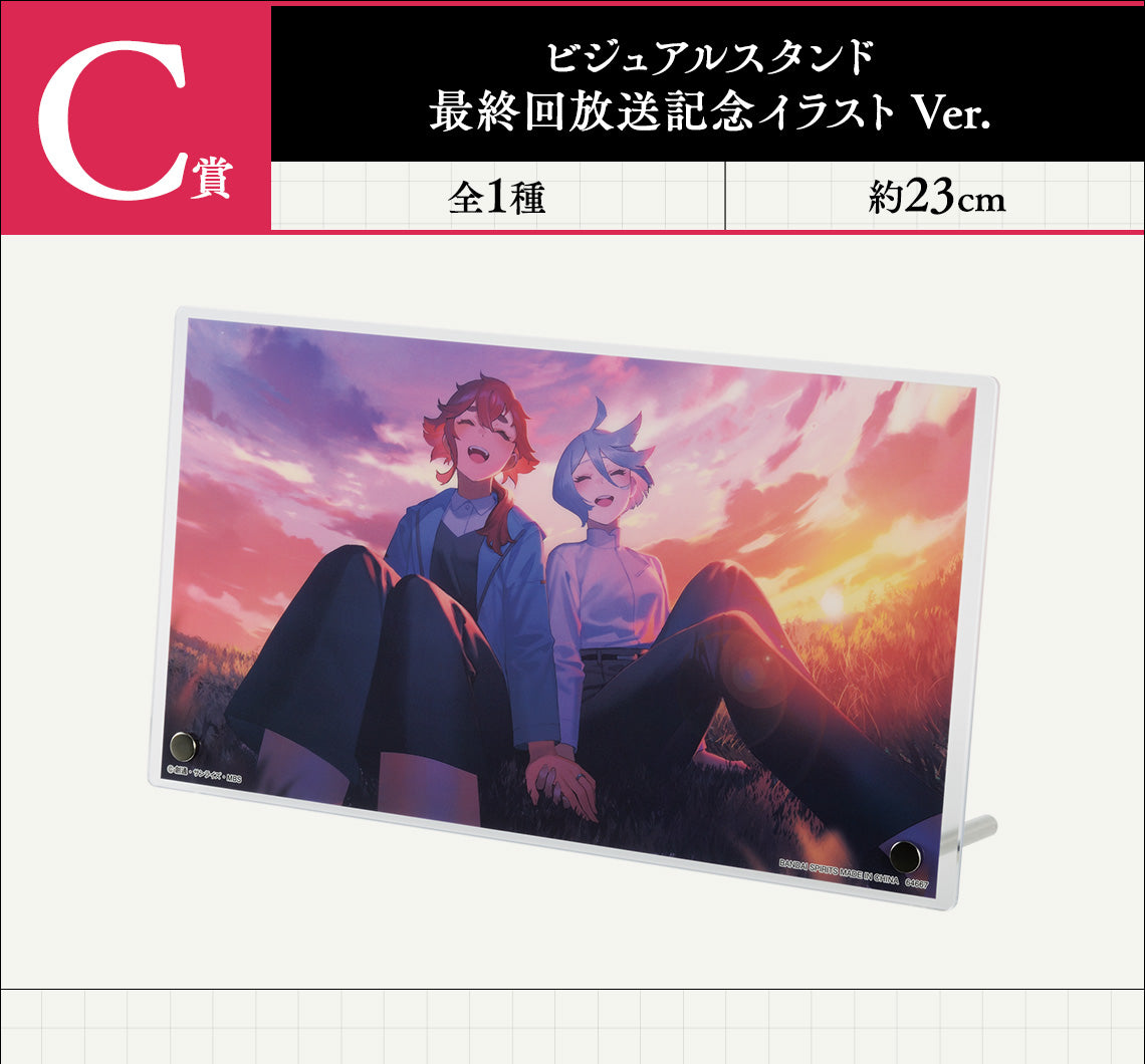 ICHIBAN KUJI MOBILE SUIT GUNDAM: THE WITCH OF MERCURY VOL.3 - BLESSINGS TO YOU - C PRIZE - VISUAL STAND FINAL EPISODE BROADCAST COMMEMORATIVE ILLUSTRATION VER.