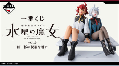 ICHIBAN KUJI MOBILE SUIT GUNDAM: THE WITCH OF MERCURY VOL.3 - BLESSINGS TO YOU - F PRIZE - CLEAR FILE & STICKER Complete Set 8 Types