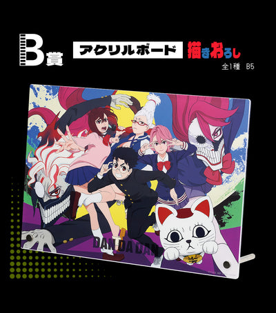Ichiban Kuji My Dandadan - Occultic Battle Begins ! - B Prize - Acrylic Board