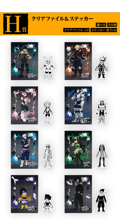Ichiban Kuji My Hero Academia - Continuous Star - H Prize - Clear File and Sticker