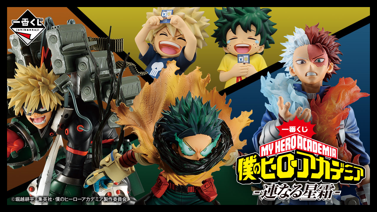 ICHIBAN KUJI MY HERO ACADEMIA - CONTINUOUS STAR - H PRIZE - CLEAR FILE AND STICKER