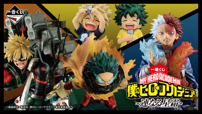 ICHIBAN KUJI MY HERO ACADEMIA - CONTINUOUS STAR - H PRIZE - CLEAR FILE AND STICKER