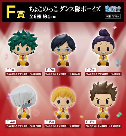 ICHIBAN KUJI MY HERO ACADEMIA - CULTURAL FESTIVAL!! - F PRIZE - CHOKONOKKO DANCE TROUPE BOYS