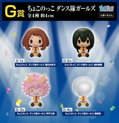 ICHIBAN KUJI MY HERO ACADEMIA - CULTURAL FESTIVAL!! - G PRIZE - CHOKONOKKO DANCE TROUPE GIRLS