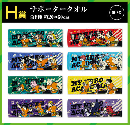 ICHIBAN KUJI MY HERO ACADEMIA - CULTURAL FESTIVAL!! - H PRIZE - SUPPORTER TOWEL Complete Set 8 Types