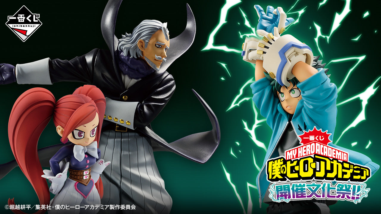 ICHIBAN KUJI MY HERO ACADEMIA - CULTURAL FESTIVAL!! - J PRIZE - RECORD DESIGN RUBBER COASTER Complete Set 10 Types