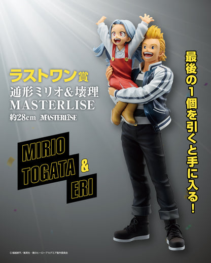 ICHIBAN KUJI MY HERO ACADEMIA - CULTURAL FESTIVAL!! - LAST ONE PRIZE - MIRIO TOGATA & ERI MASTERLISE