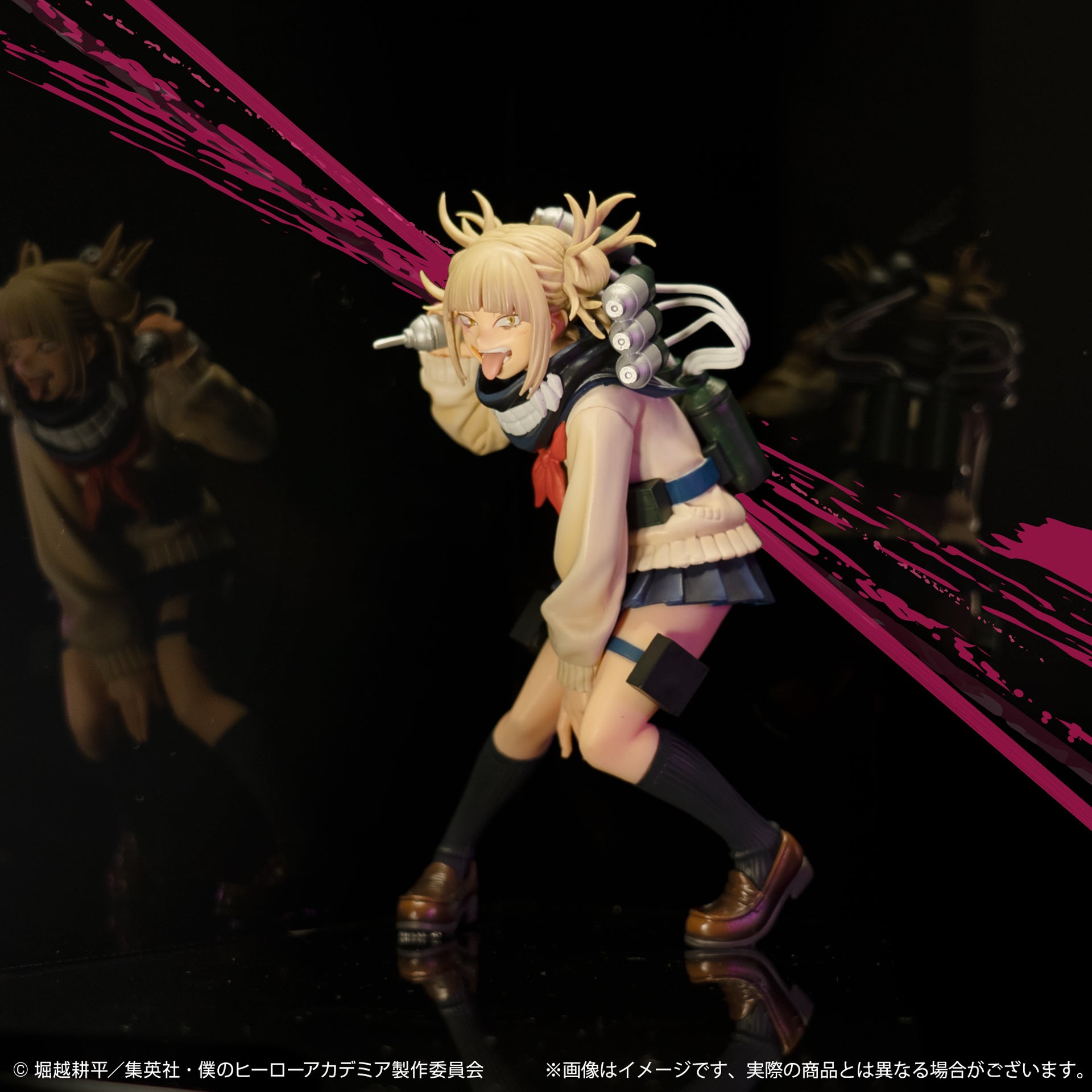 ICHIBAN KUJI MY HERO ACADEMIA - HERO VS VILLAINS - H Prize Toga Himiko figure