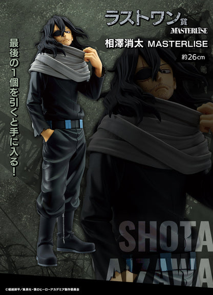 ICHIBAN KUJI MY HERO ACADEMIA - STAND UP AGAIN - LAST ONE PRIZE - SHOTA AIZAWA MASTERLISE