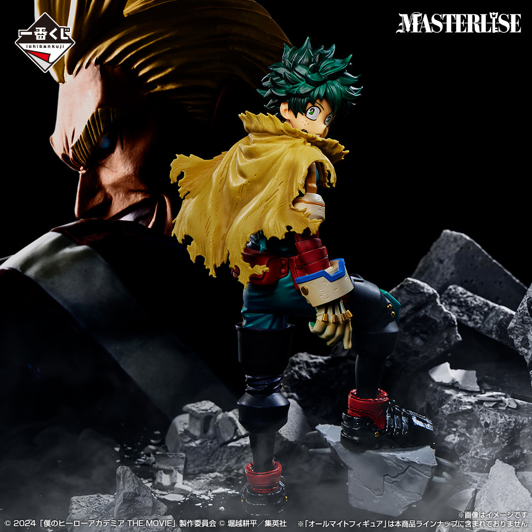 ICHIBAN KUJI MY HERO ACADEMIA - YOU'RE NEXT - A PRIZE - IZUKU MIDORIYA MASTERLISE