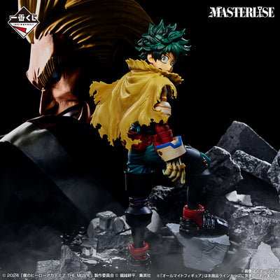 Ichiban Kuji My Hero Academia - You're Next - A Prize - Izuku Midoriya Masterlise