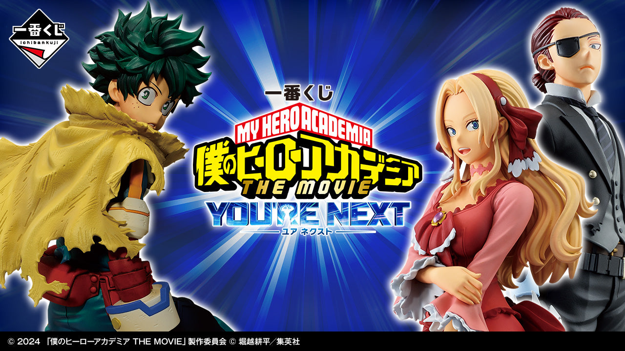 ICHIBAN KUJI MY HERO ACADEMIA - YOU'RE NEXT - H PRIZE - CANVAS STYLE ILLUSTRATION BOARD AND STICKER Complete Set 10 Types